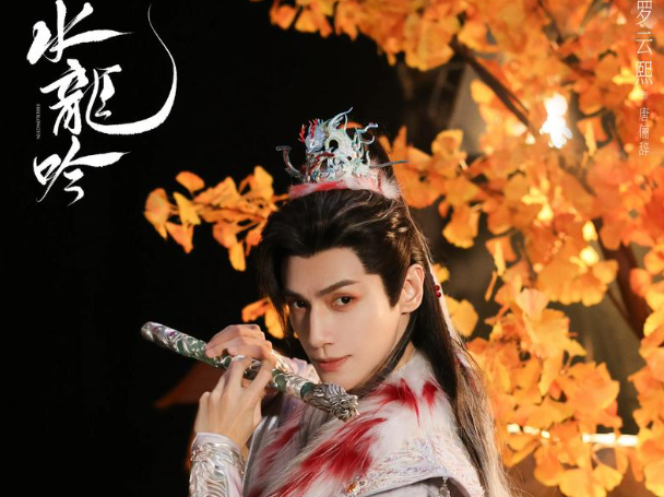 电视剧《水龙吟》讲的是什么故事？大结局是什么？